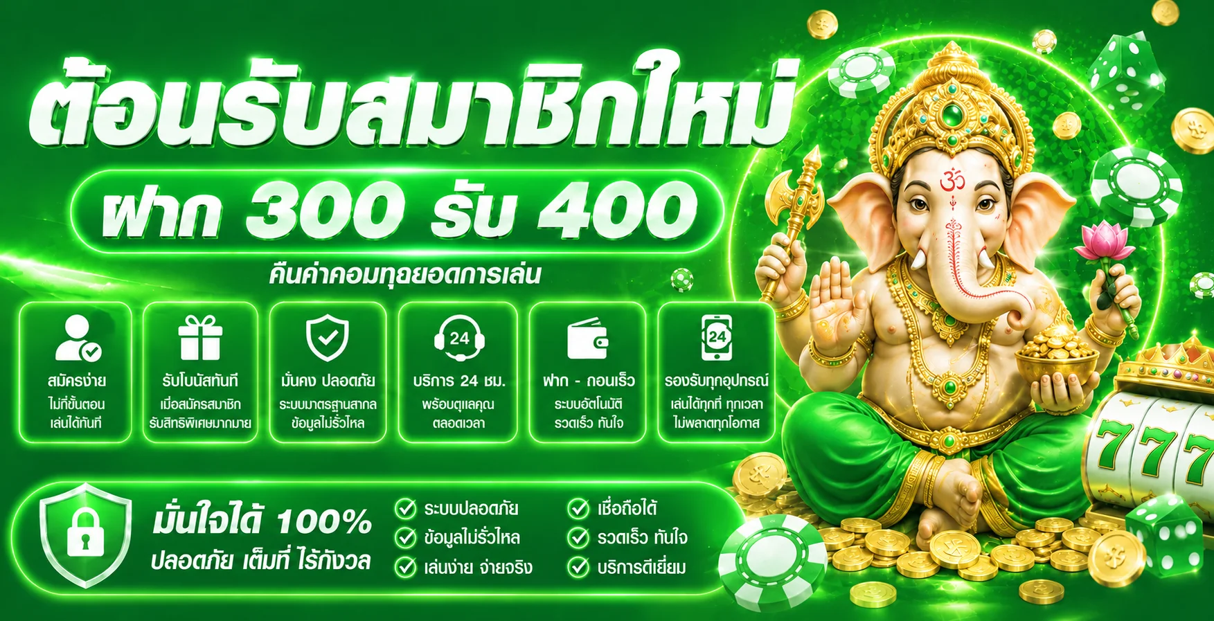 มังกรบูรพา88 ทางเข้า สมัคร ทดลองเล่น สล็อต หวย บอลออนไลน์