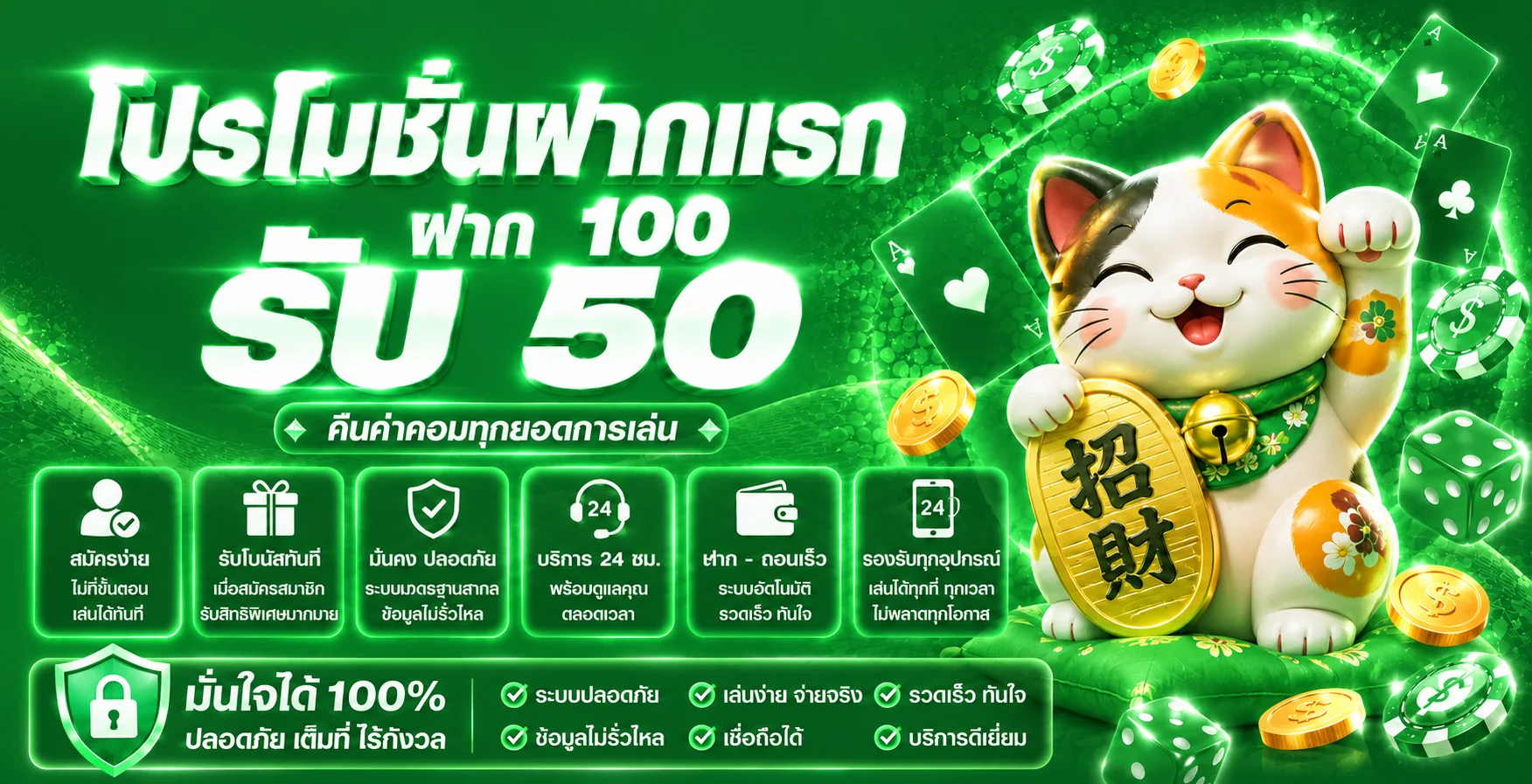มังกรบูรพา88 ทางเข้า สมัคร ทดลองเล่น สล็อต หวย บอลออนไลน์