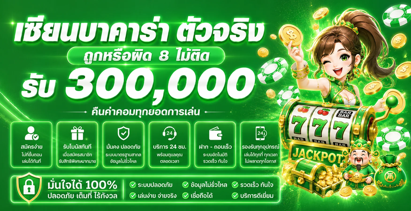 มังกรบูรพา88 ทางเข้า สมัคร ทดลองเล่น สล็อต หวย บอลออนไลน์